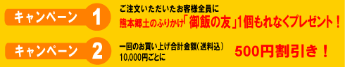 15周年キャンペーン